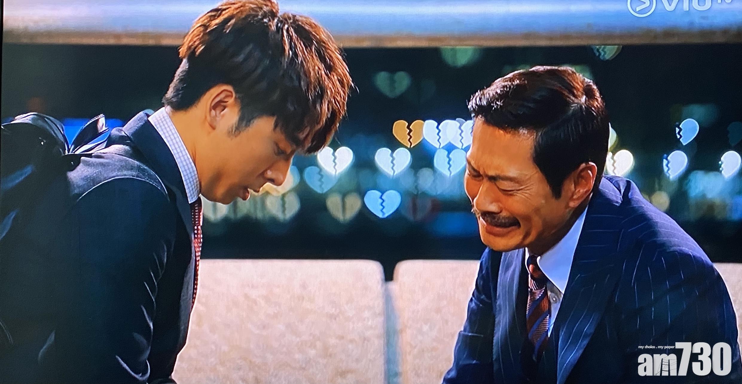 黃德斌哭得死去活來。