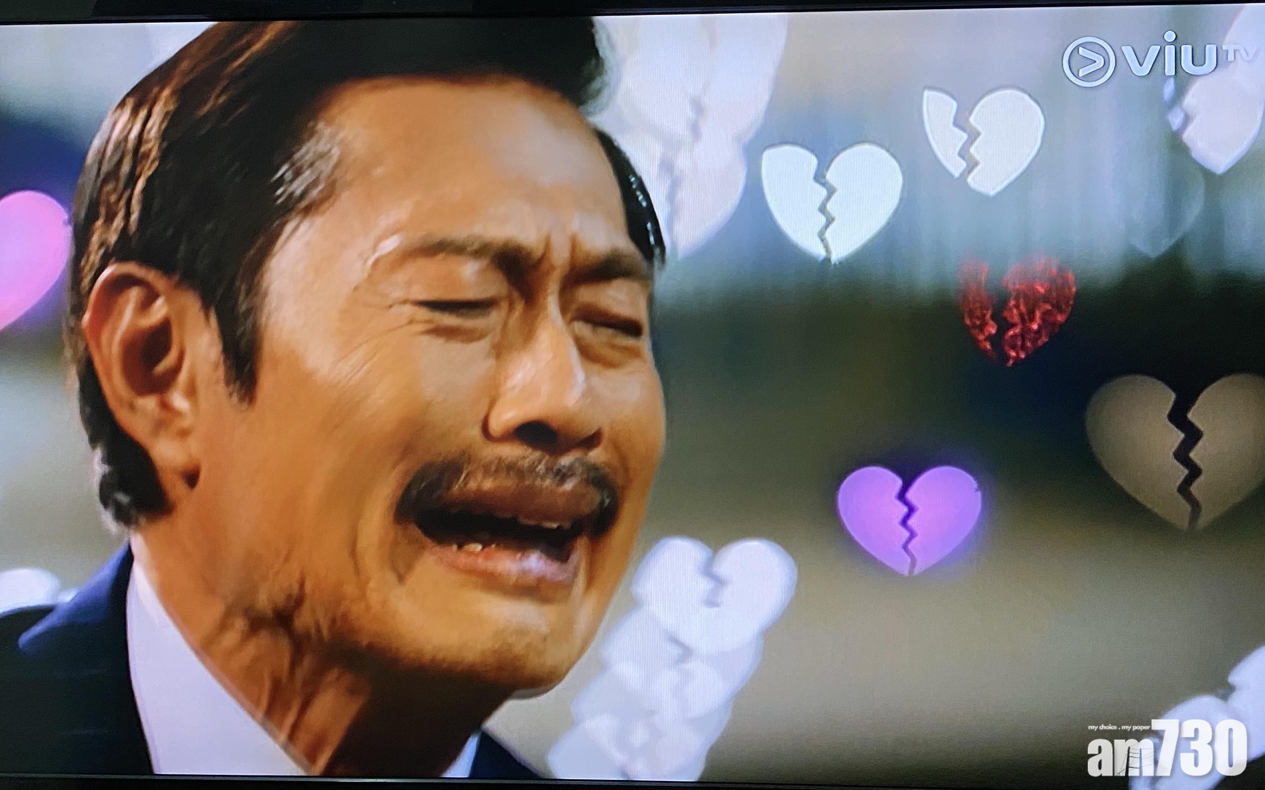 黃德斌心碎了。