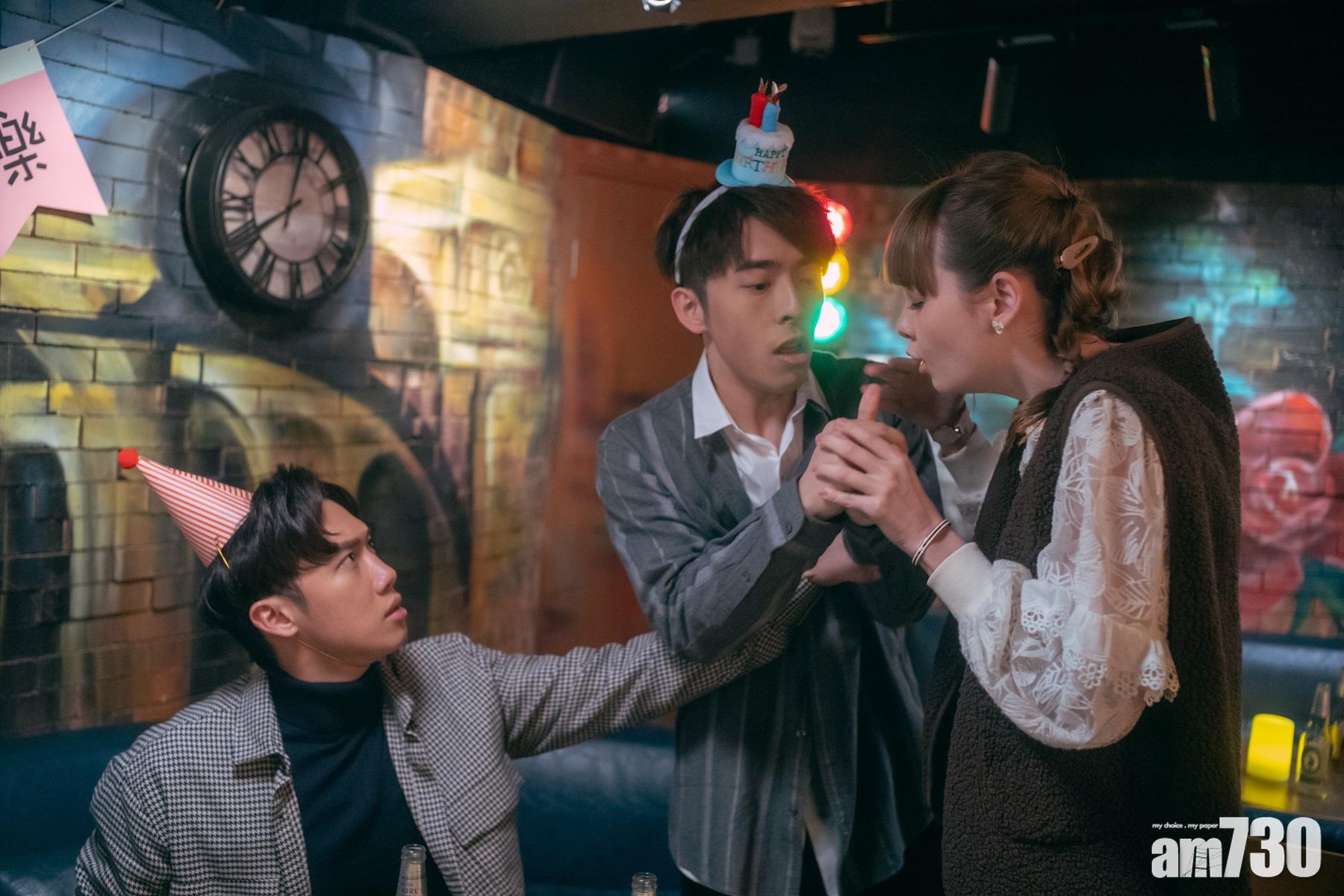 Edan與徐㴓喬扮情侶,Stanley呷醋。