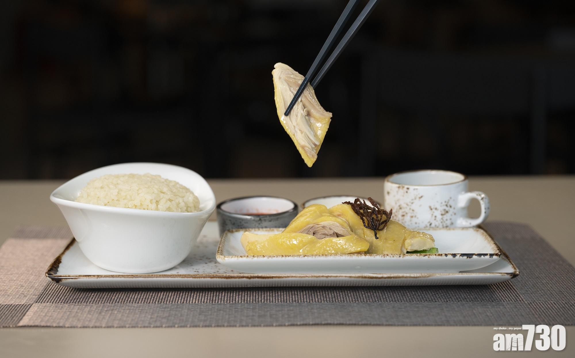 以香茅滑雞配上青瓜汁炮製而成的「玉蘭雞」。