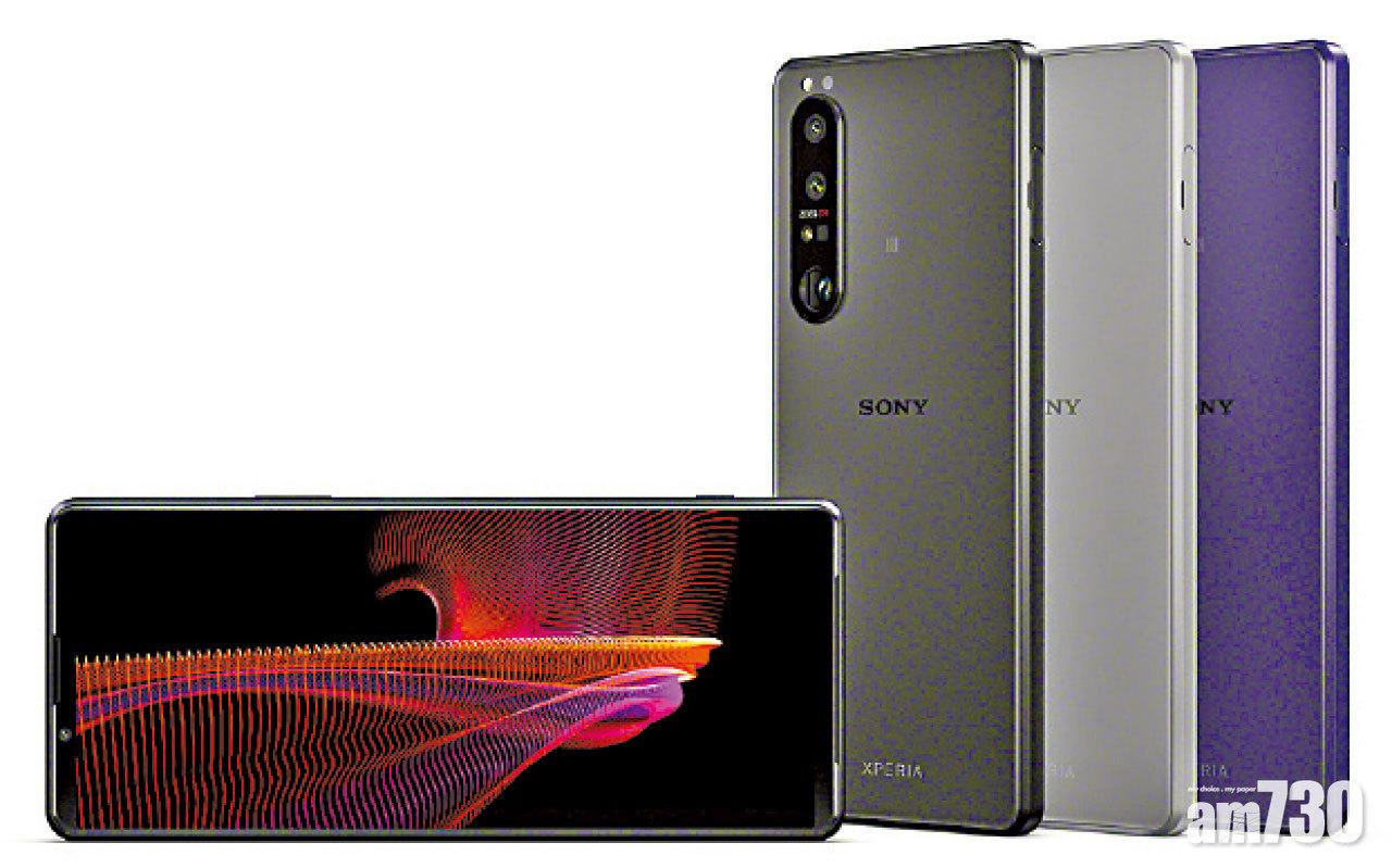 Xperia 1 III備有黑、銀和紫三色選擇。