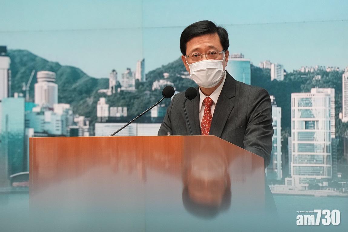 李家超稱,日後委任海外發官前,將作更嚴謹作背景審查。(資料圖片)