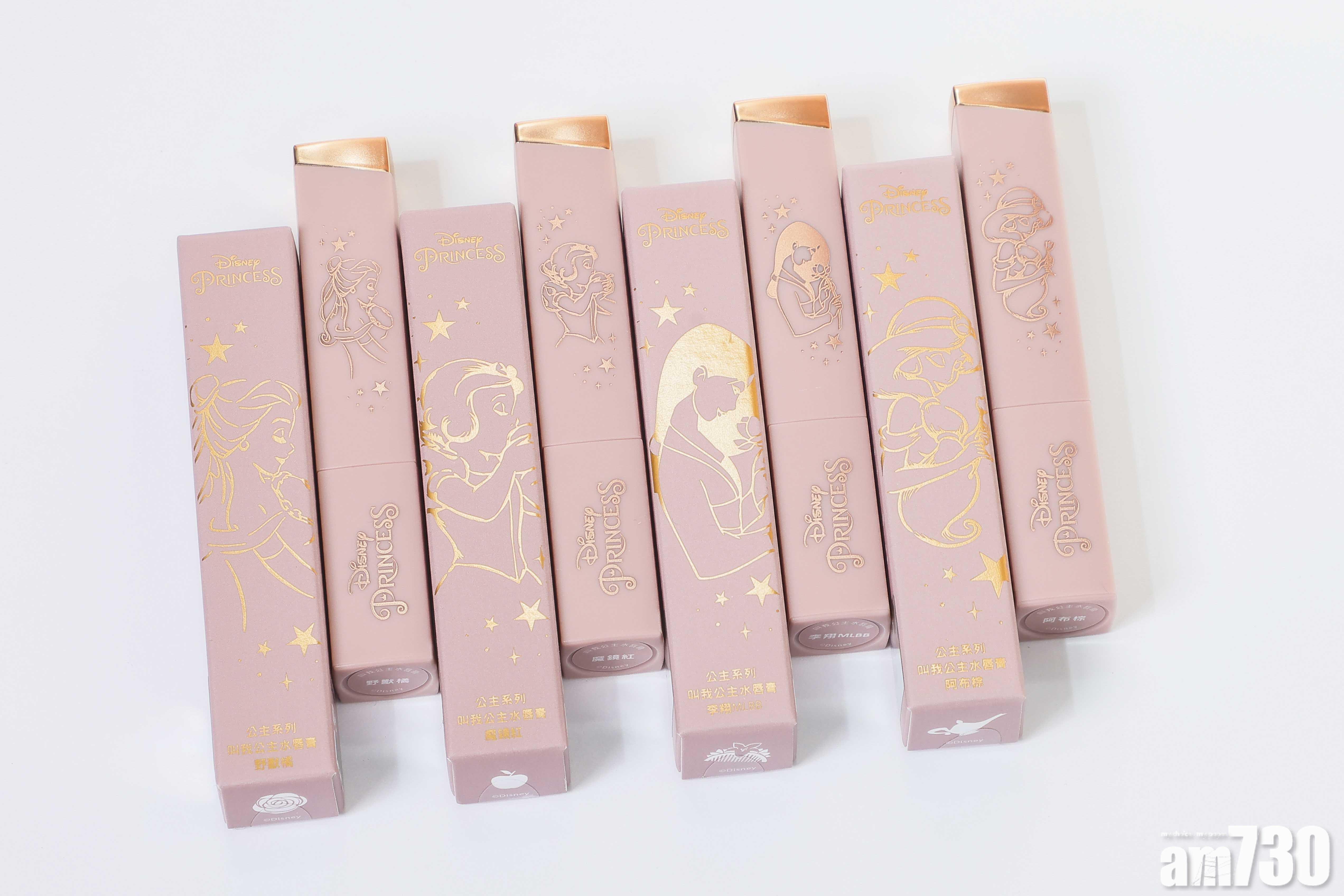 公主唇膏(港幣149元)