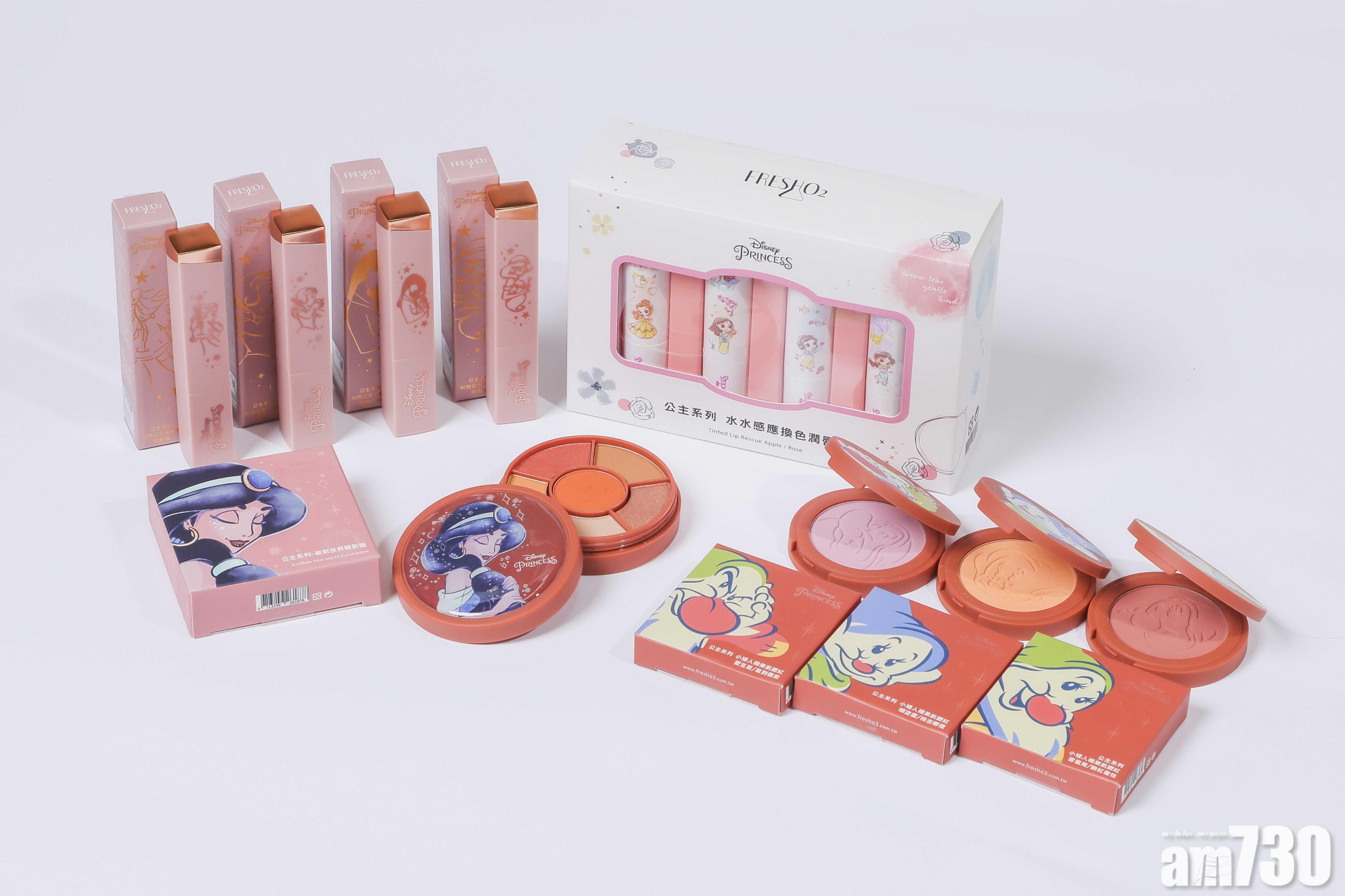 水水感應換色唇膏(港幣280元);小矮人胭脂(港幣149元);公主眼影盤(港幣149元)