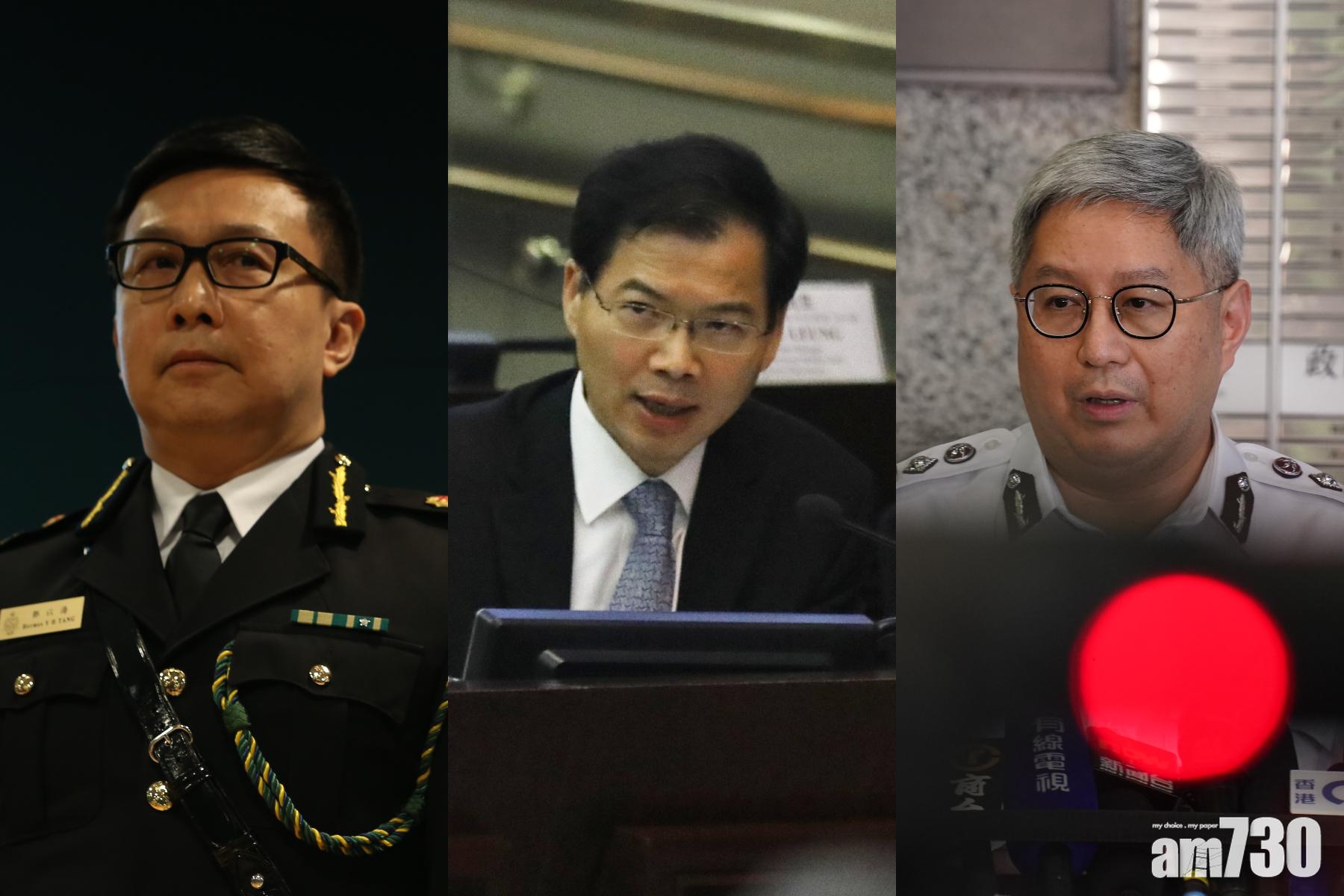 保安局副局長區志光、海關關長鄧以海及入境處長區嘉宏3名高官早前出席晚宴時違反「限聚令」被票控。(資料圖片)