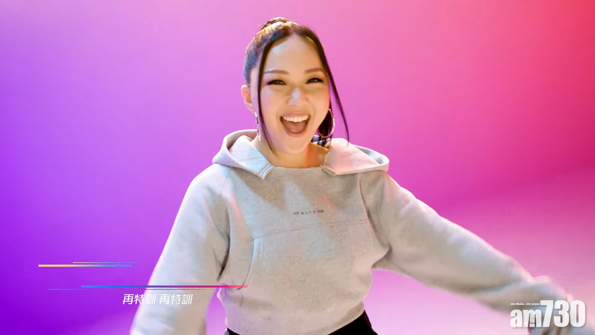 衛蘭的出鏡次數也不多。