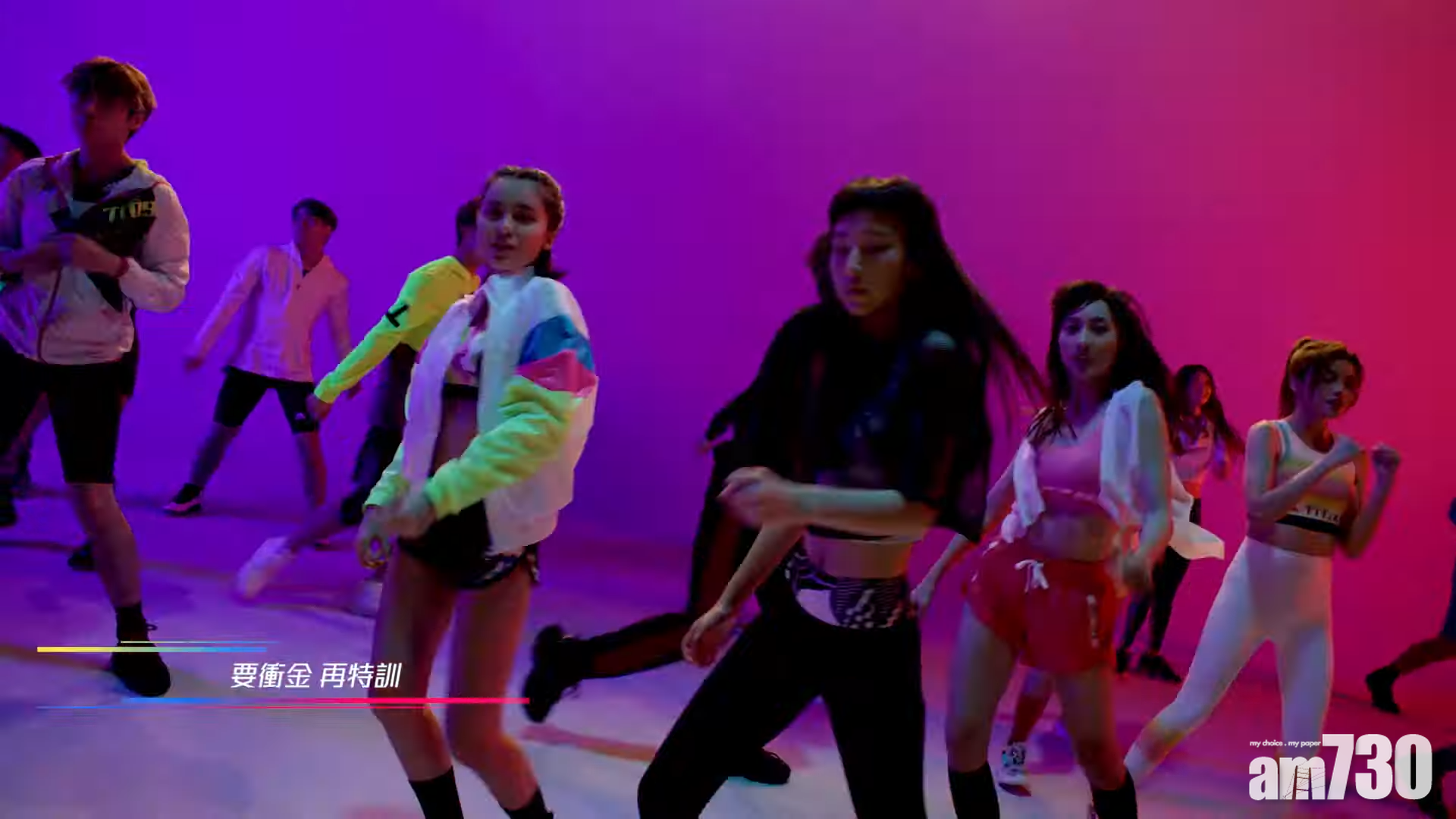 Chantel 件外套因為螢光夠搶鏡,其他隊員就淪為大配角。