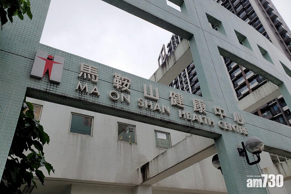 事發於馬鞍山家庭醫學中心社區疫苗接種中心。(FB網民Iron Lorraine Cheuk圖片)
