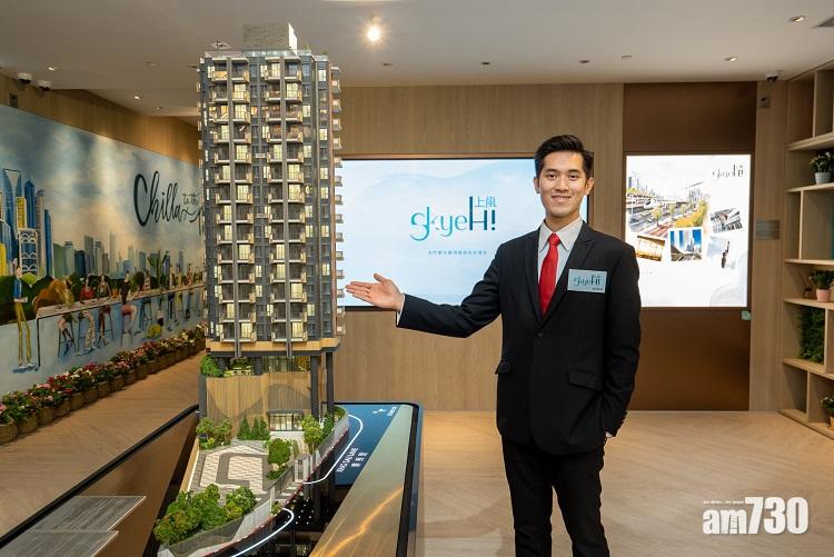 鄭智荣表示,上嵐首批料不少於50伙。