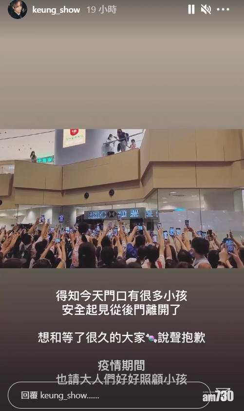 姜濤日前出po著姜糖注意安全。