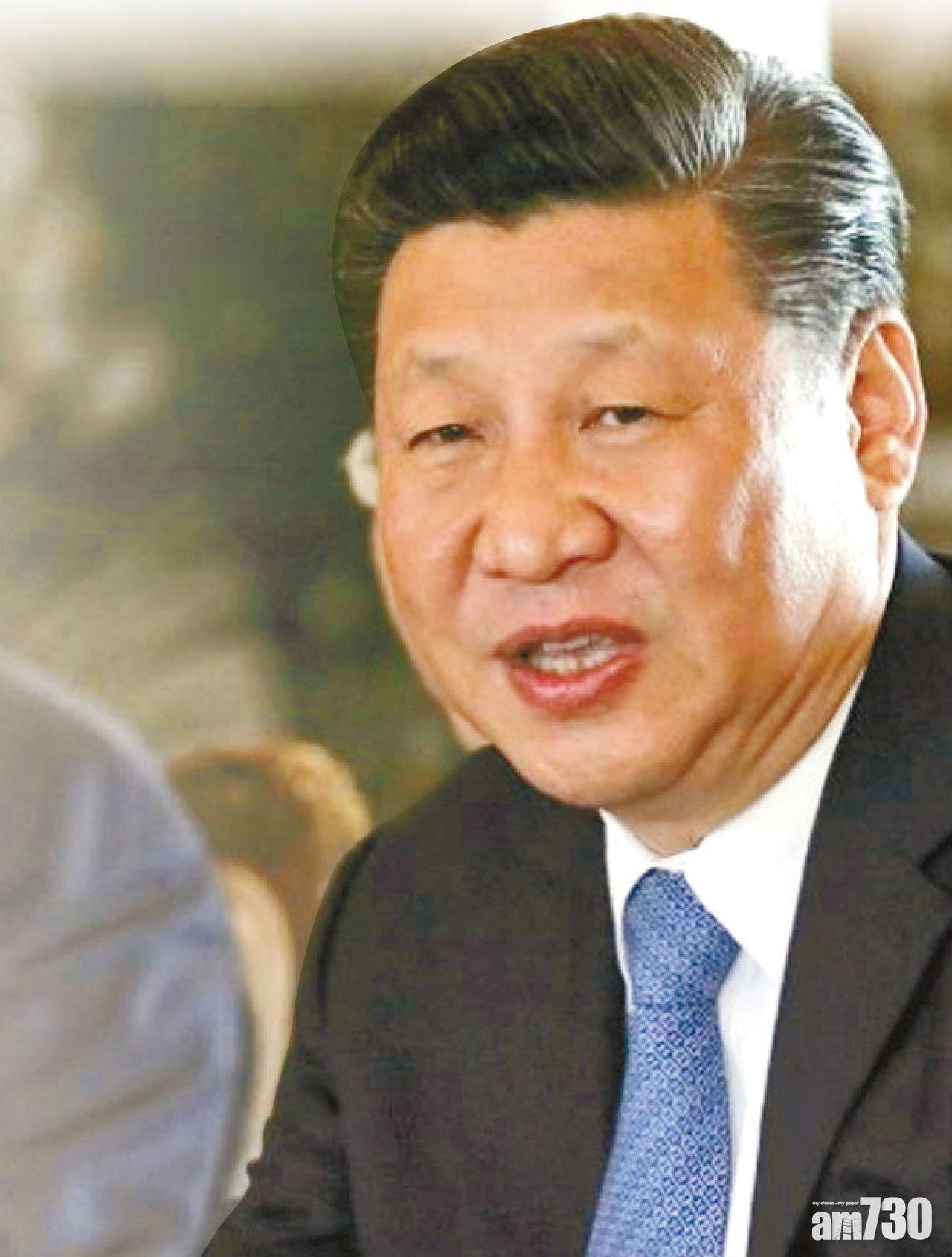 習近平