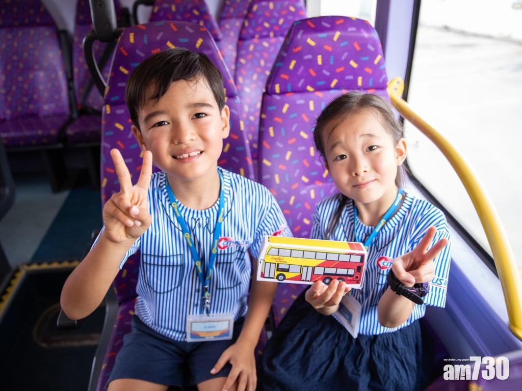 行程豐富,包括了解巴士車長工作、巴士展覽以及摺紙巴士DIY工作坊等。(城巴圖片)