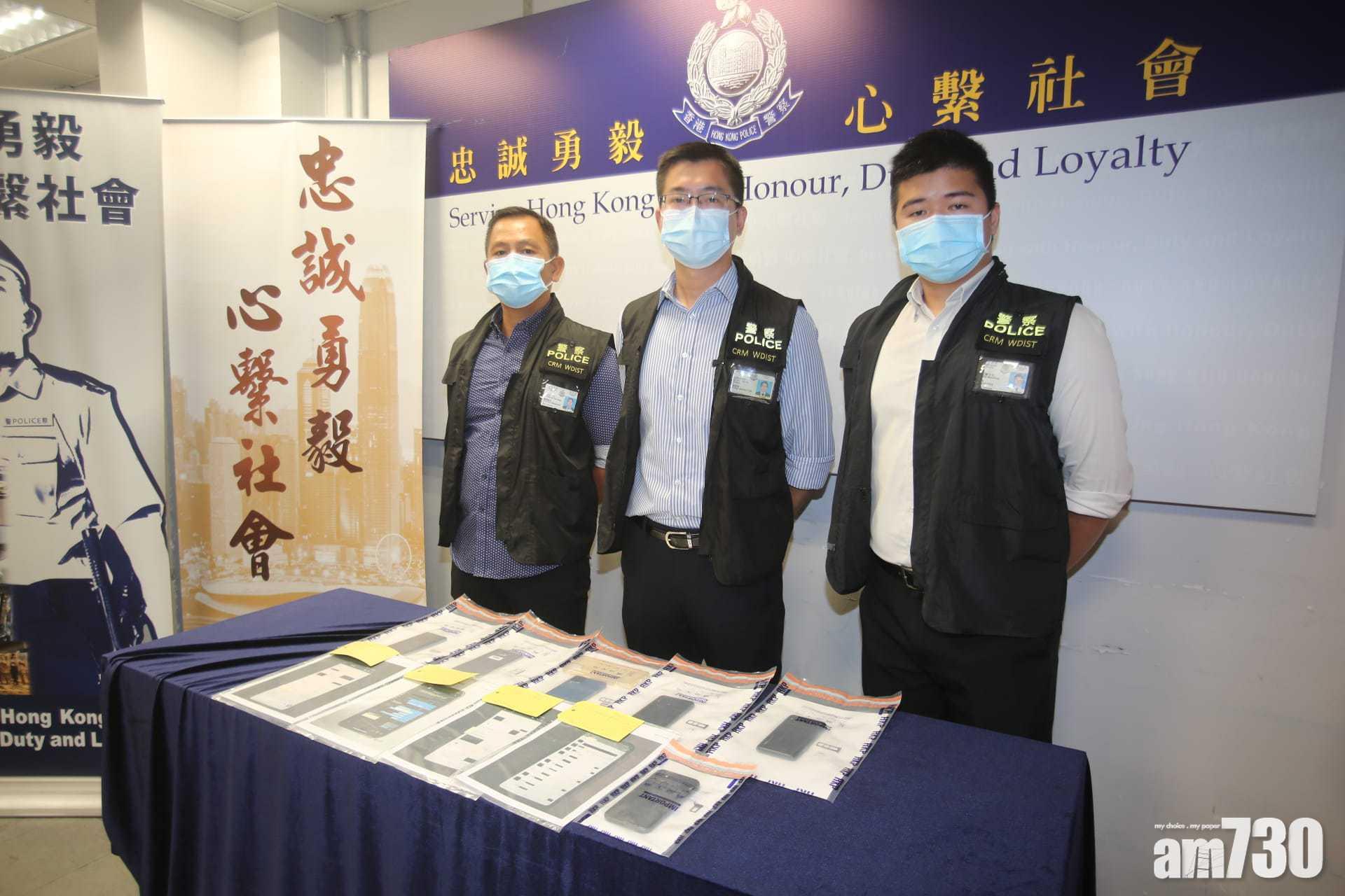 透過通訊軟件招攬加入黑幫 警拘13青少年