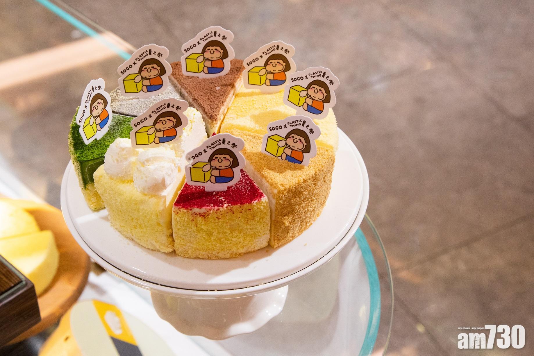 Luna Cake「八王子」雙層芝士蛋糕 $366
嚐盡8款Luna 雙層芝味,聚會派對必備。絕不添加任何增味劑、人造糖及防腐劑,將北海道雙層芝士蛋糕的魅力呈現眼前。