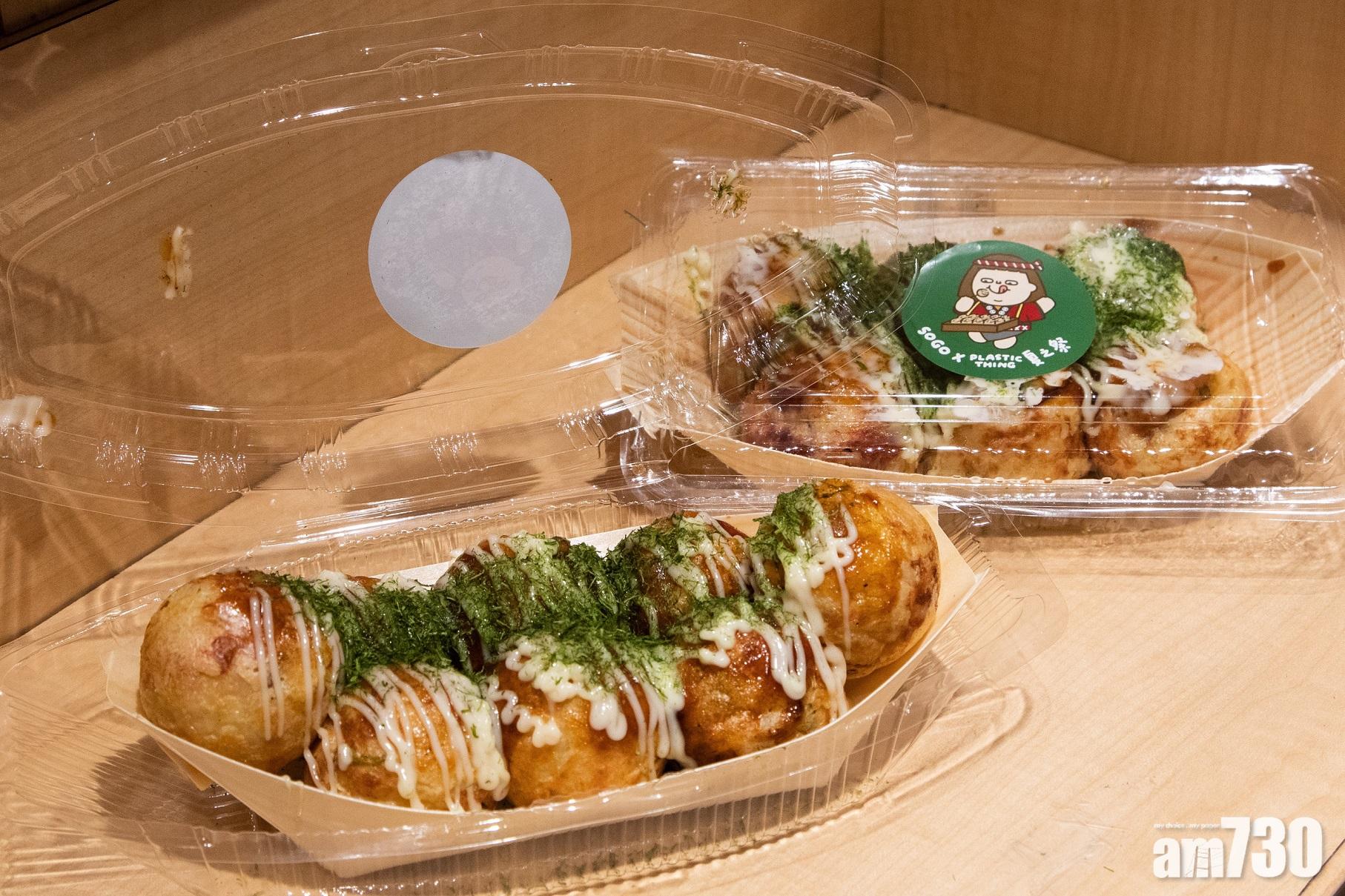 Takumi Kobo Hideyoshi八爪魚球 $30/6個、$35/8個
傳統滋味日本八爪魚球,有6個裝和8個裝可供選擇。