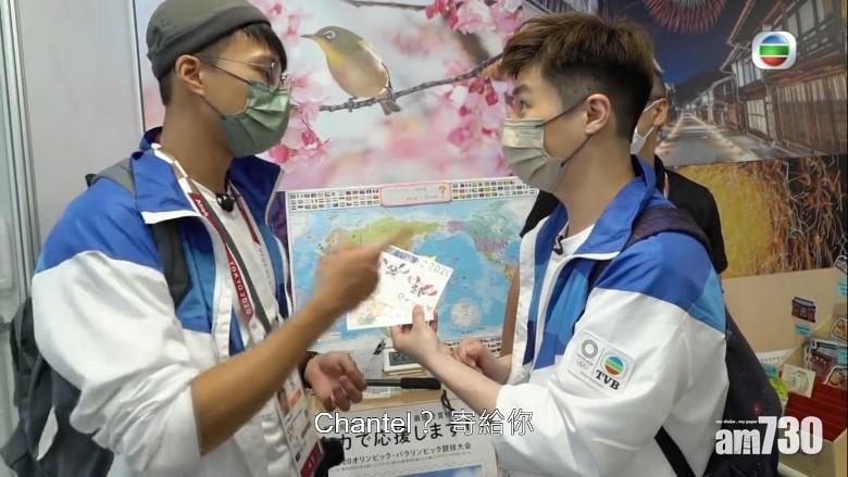 坤哥更挑選了明信片給Chantel。