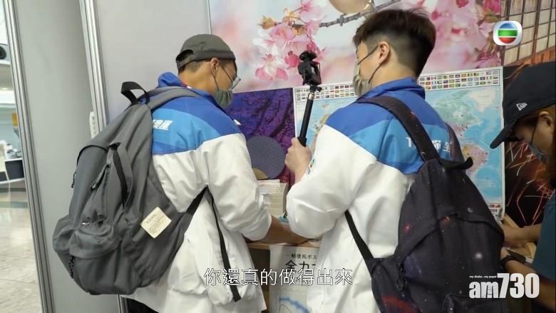 周奕瑋估不到坤哥真的寫給Chantel。