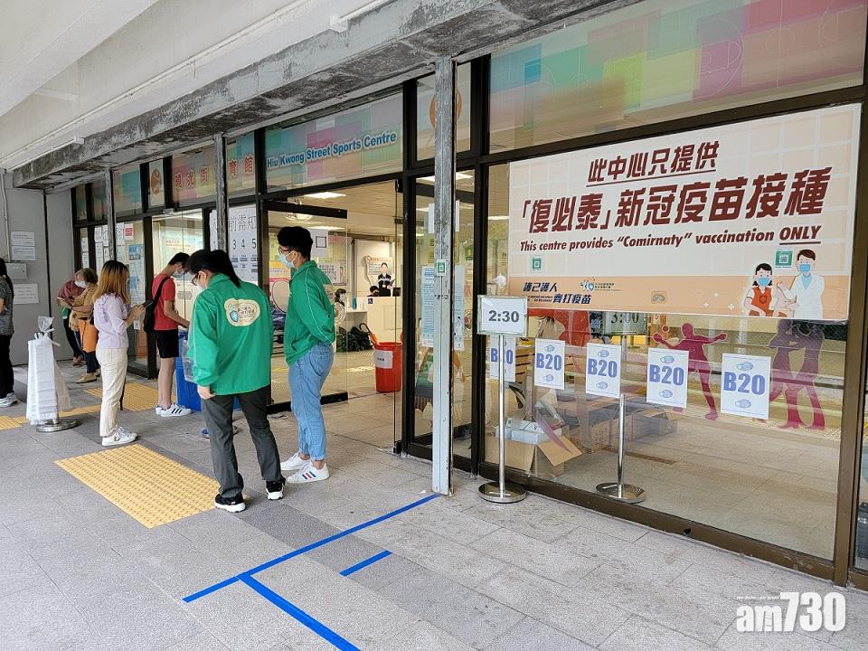 一名男子上月在港接種第三、四劑新冠疫苗,政府譴責行為自私、不負責任。(資料圖片)