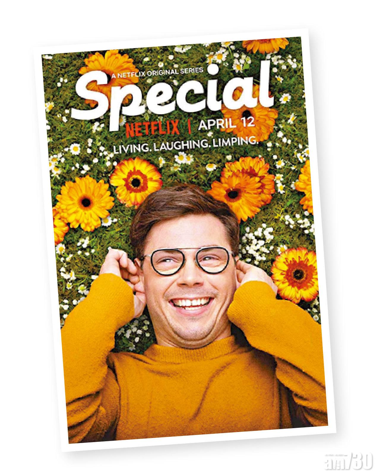 《天生不注定》全兩季已在Netflix上線。