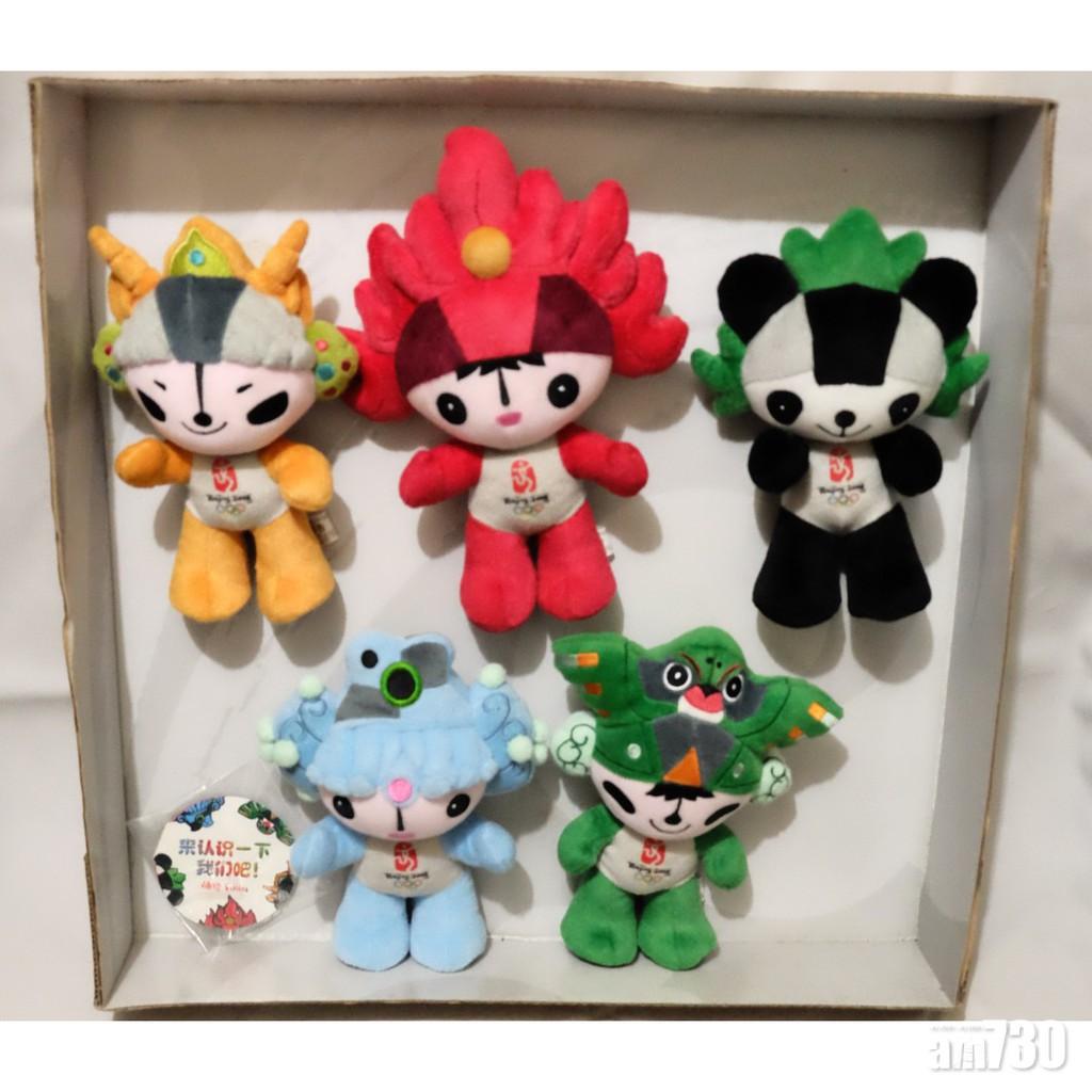 當年推出多款福娃周邊產品。(網上圖片)