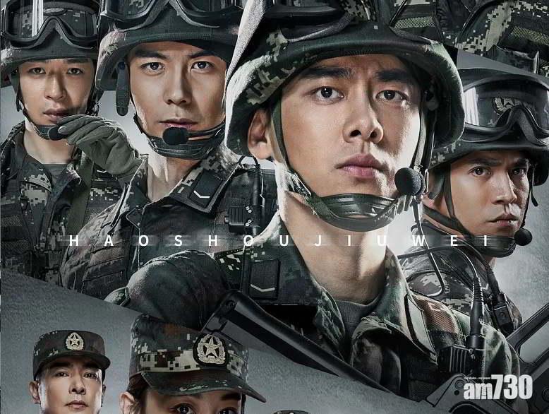 國劇《號手就位》熱播,以大學生參軍火箭軍成為號手的青春故事。(互聯網圖片)