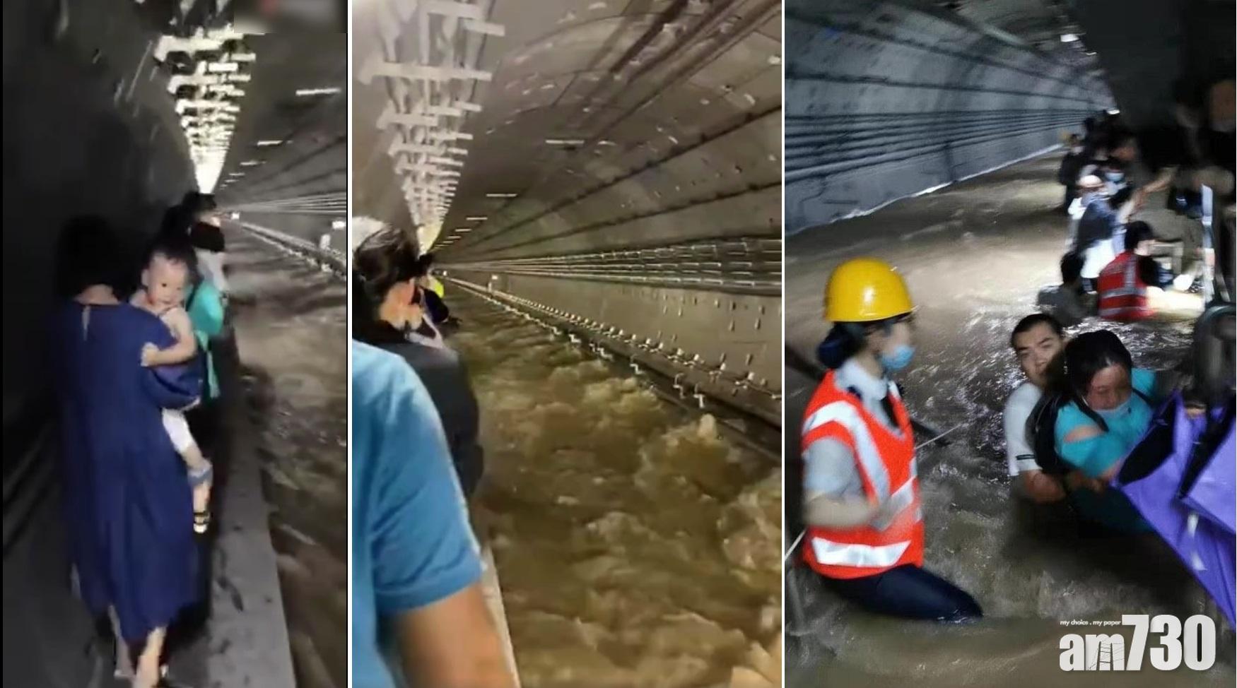 網上流傳片段,指有乘客沿著地鐵管道疏散(左、中圖)。還有內媒指,嚴重水浸列車的乘客晚上7時許獲救,但網民指「搞錯」。(互聯網)