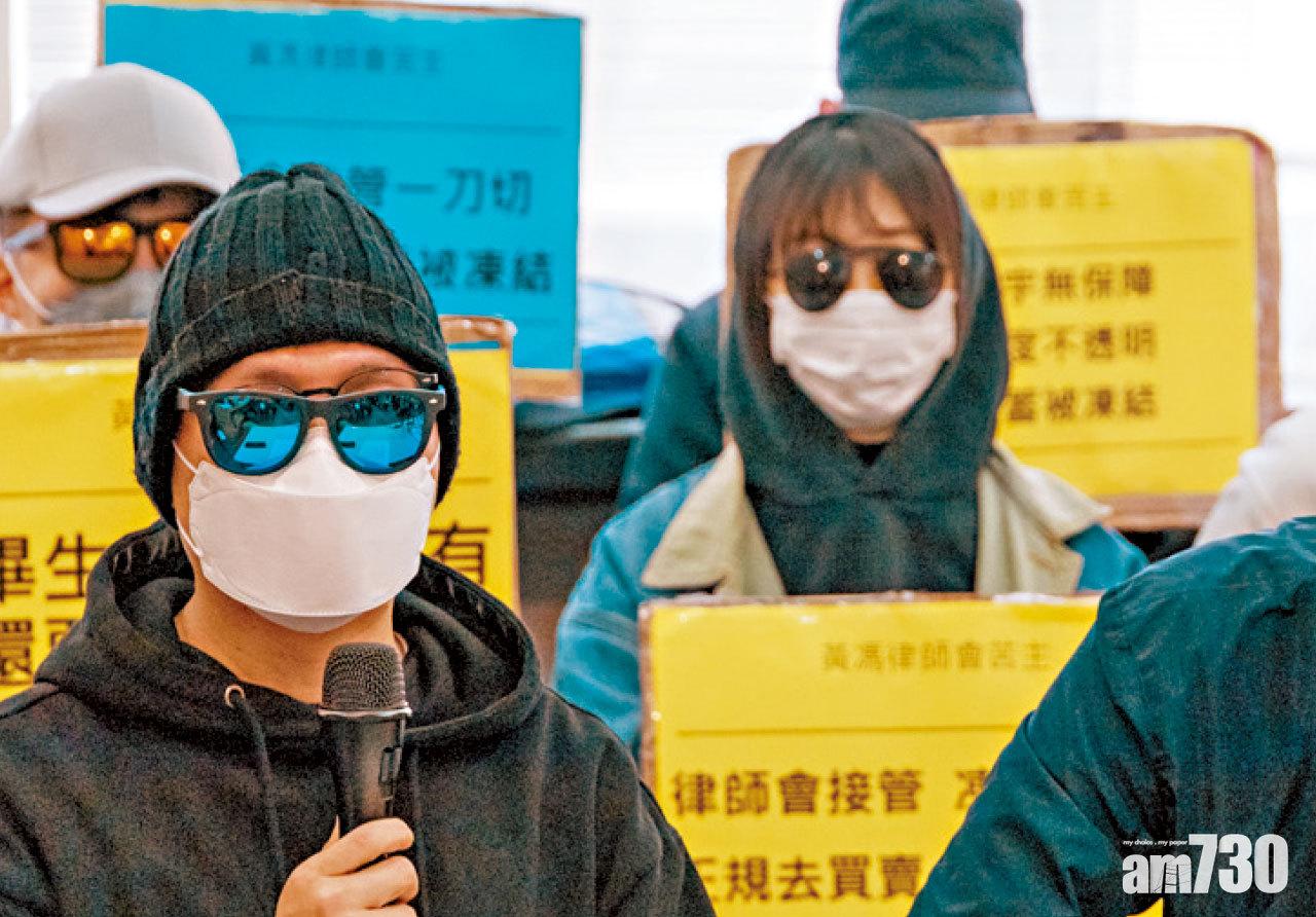 黃馮律師行受影響顧客今年初舉行苦主記招,講述慘況。(資料圖片)