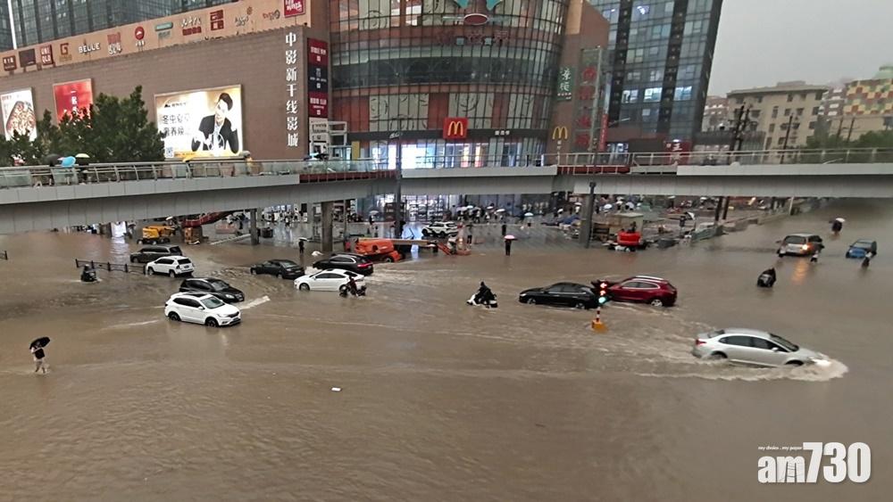 河南暴雨成災,鄭州市至少12人死亡,有水庫潰壩。(AP)