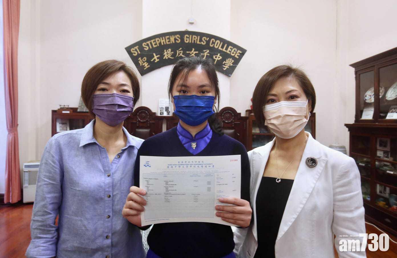 DSE放榜|聖士提反女子中學首誕超級狀元 陳樂融坦言本港自由收窄