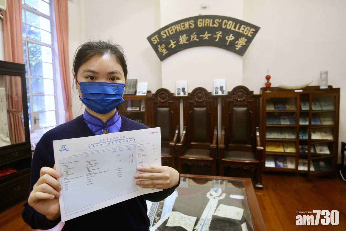 DSE放榜|聖士提反女子中學首誕超級狀元 陳樂融坦言本港自由收窄