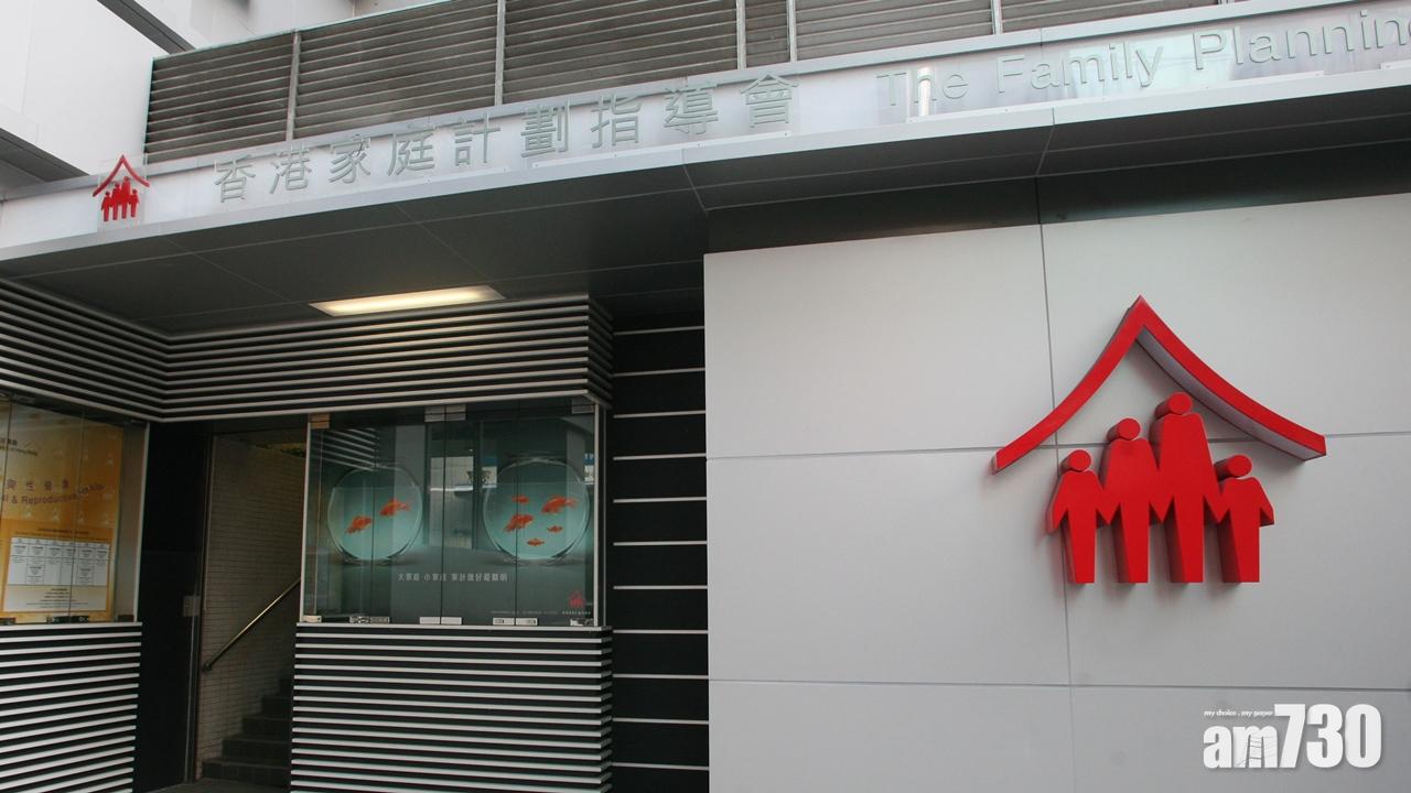 家計會青少年與性研究調查,料8月中完成。(資料圖片)