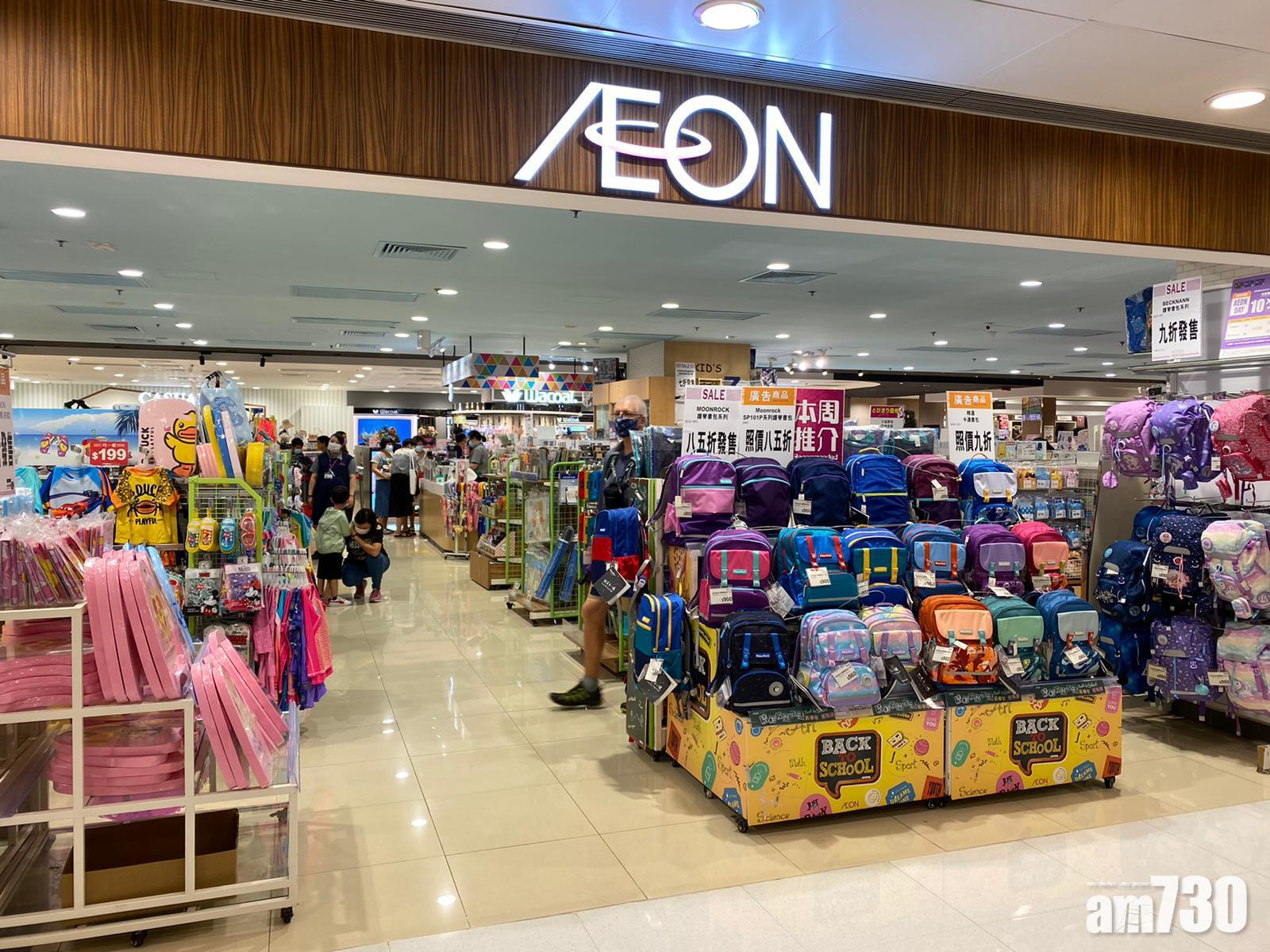 屯門區生活配套十分豐富,以超市百貨為例,已擁有AEON、一田及千色等。