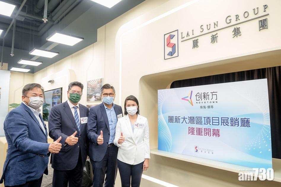 麗新集團特別在長沙灣廣場開設專屬展銷廳。