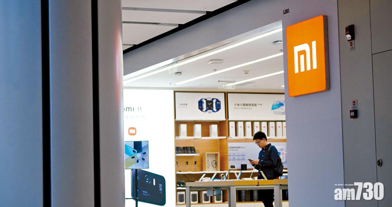 大摩看好小米可持續增加手機市佔率。(資料圖片)