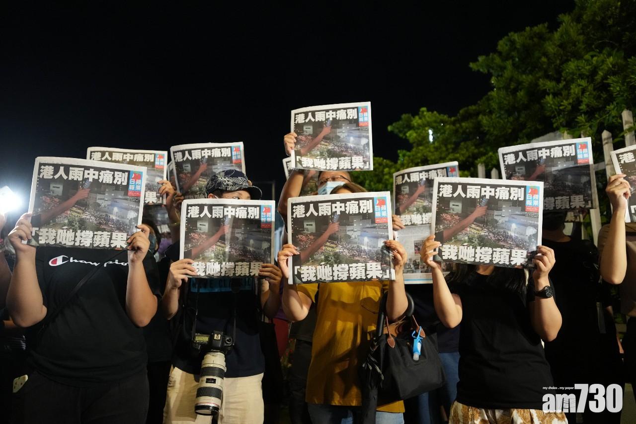 港區國安法|前蘋果日報4高層還柙至9月30日再訊 (資料圖片)