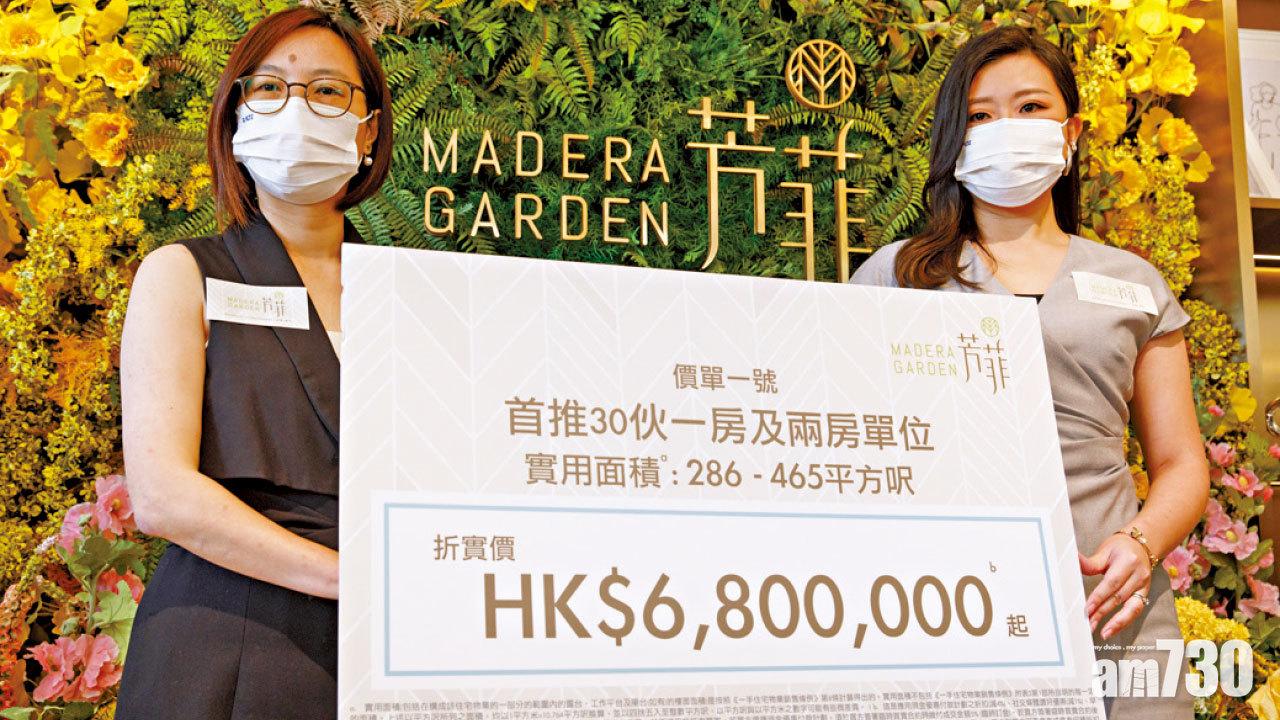 芳菲將於明日開放示範單位及接受認購登記。 (蘇文傑攝)