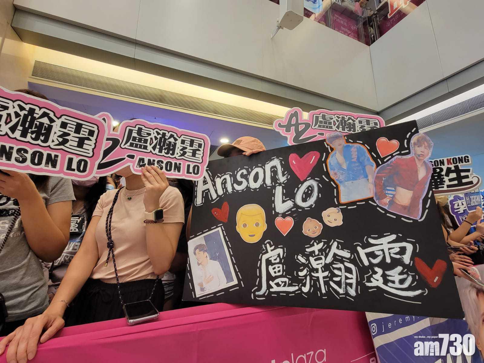 現場有大批MIRROR與ERROR粉絲撐場。