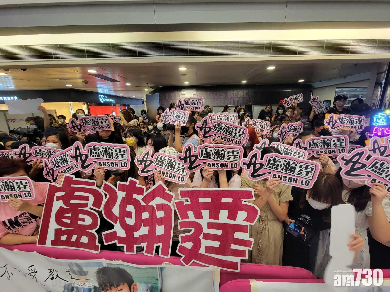 現場有大批MIRROR與ERROR粉絲撐場。