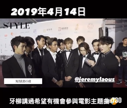 Jer於兩年前受訪時曾表示,希望能參與電影主題曲。(IG@Jer.lyfish)