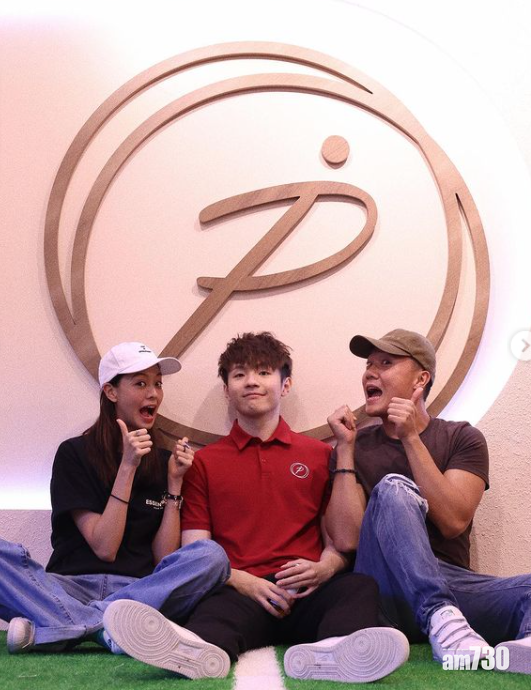 黃定謙以為無限斜棟組合「放閃」。