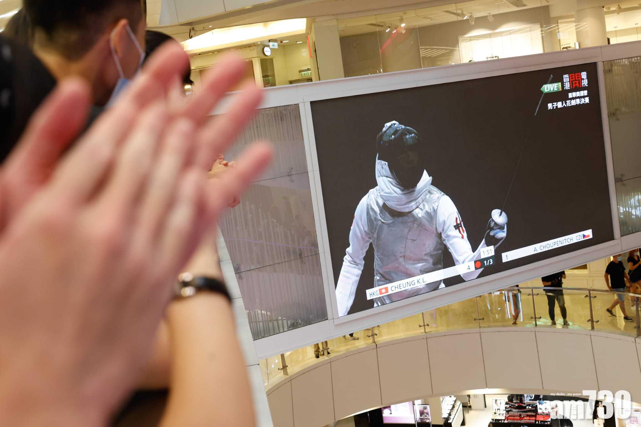 觀塘apm (蘇文傑攝)