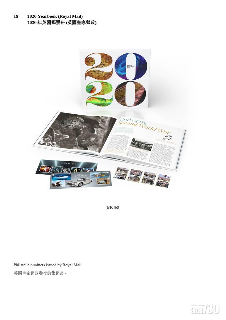 (香港郵政圖片)