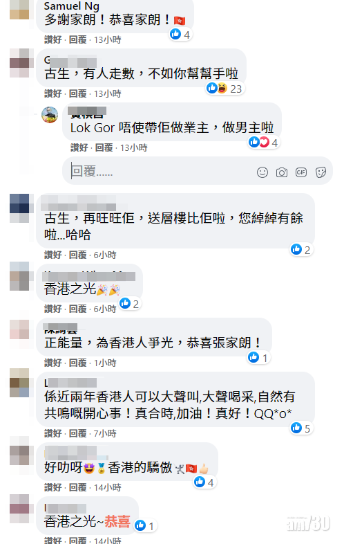 不少網民到古天樂的帖文留言。