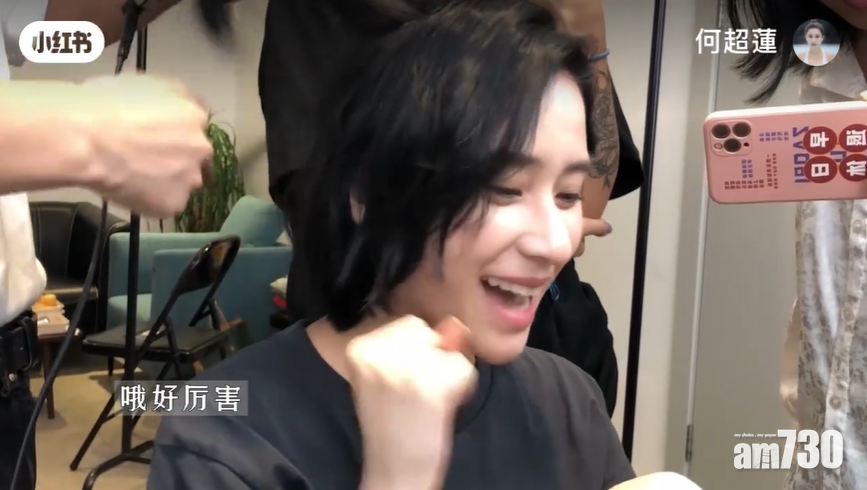 當大會宣讀張家朗的名字時,超蓮不停歡呼。