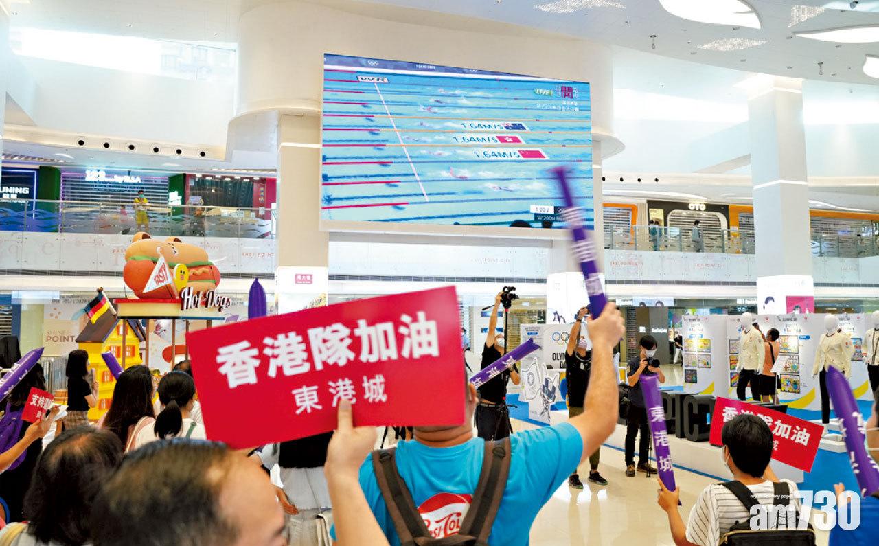 近百名市民一早到有直播東奧賽事的東港城,為香港隊吶喊助威。