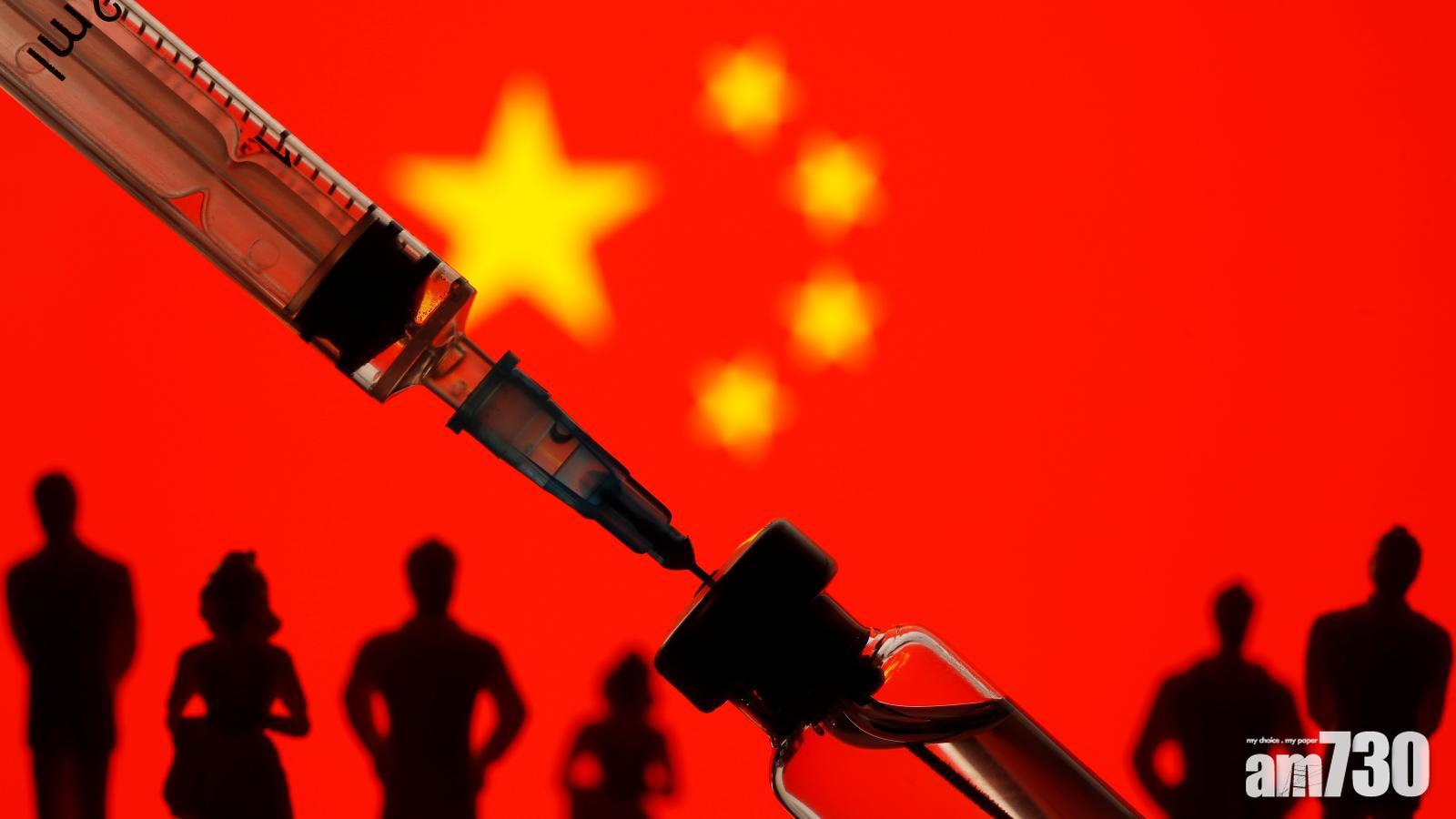 博鰲論壇報告:中國對外援助出口疫苗數量超其他國家總和。(資料圖片)