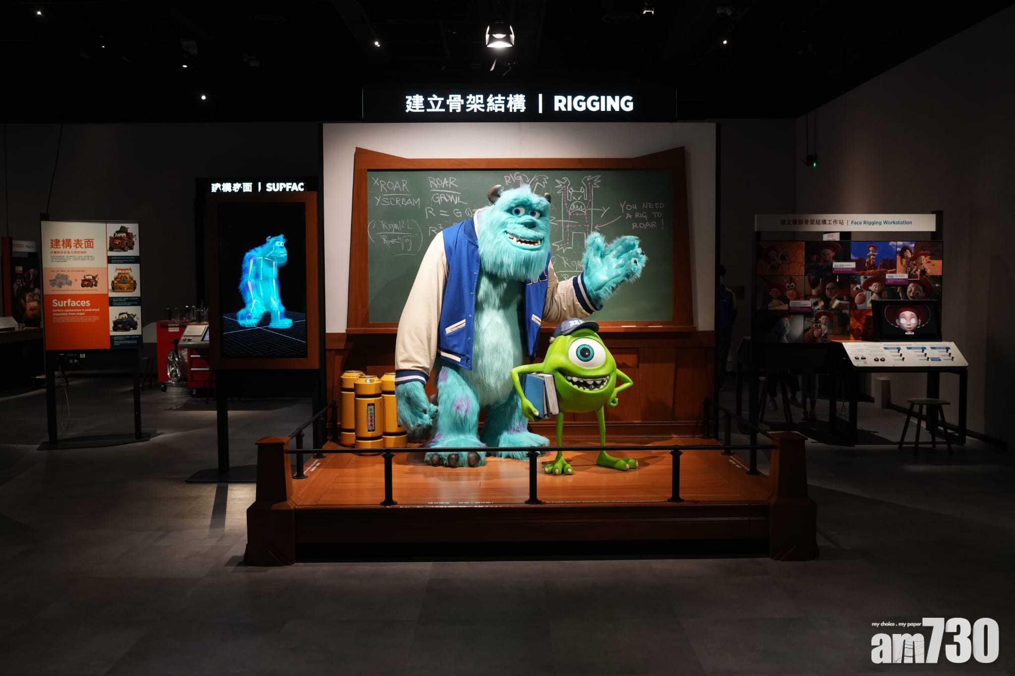 彼思動畫展明起於科學館舉行。(陳奕釗攝)