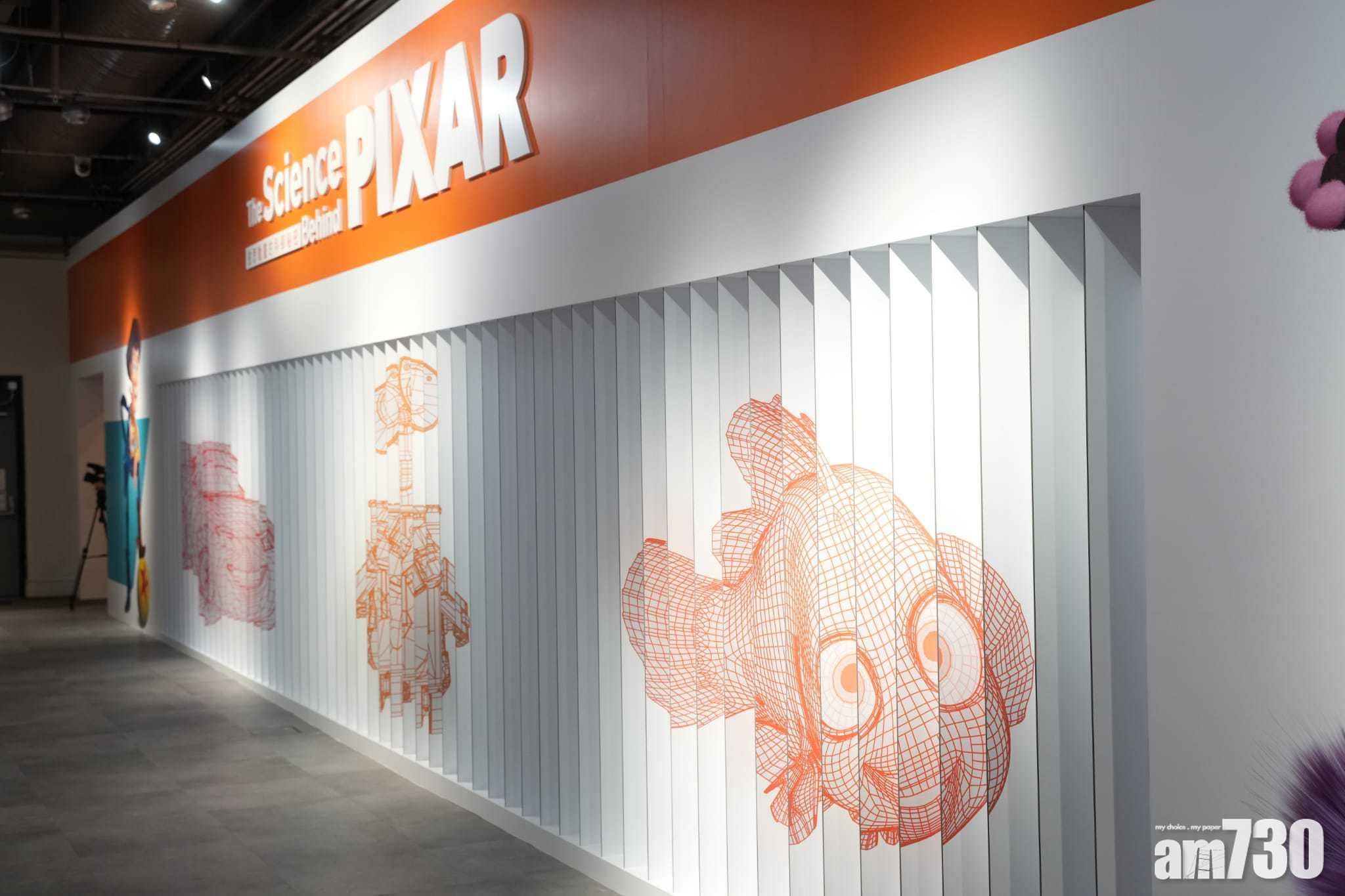 彼思動畫展明起於科學館舉行。(陳奕釗攝)