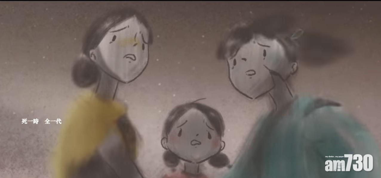 小明的《漫漫碎》MV,由本地動畫師製作,這是她首次跟小克合作。(截圖)