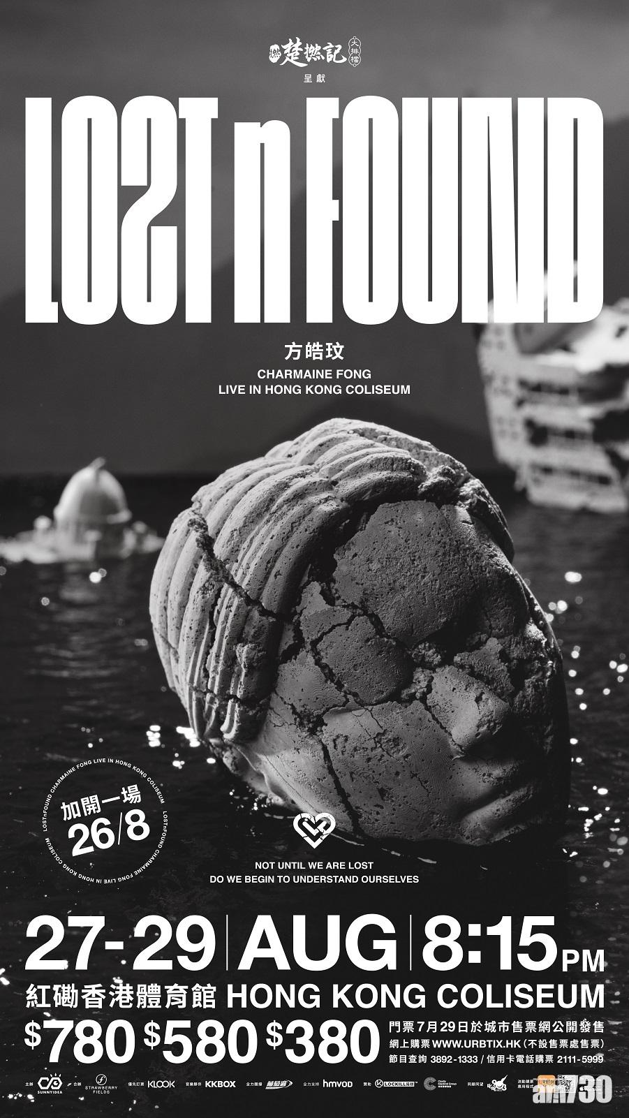 小明的演唱會首張海報以「Lost」為主題,呈現動盪不安的背景。